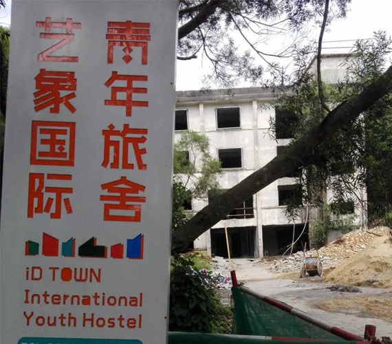 恒德板業(yè)其他各種建筑工程案例